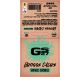 Brosse Cadre - Surfaces Sensibles